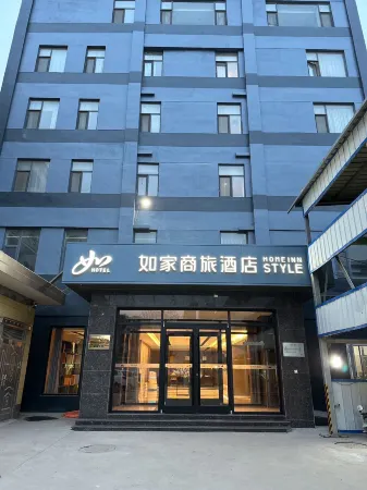 Homeinn Selected Hotel (Shijiazhuang Jinzhou Railway Station Zhongxing Road) Отели в г. Цзиньчжоу