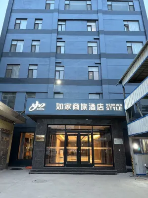 Homeinn Selected Hotel (Shijiazhuang Jinzhou Railway Station Zhongxing Road) - Park Yeri
