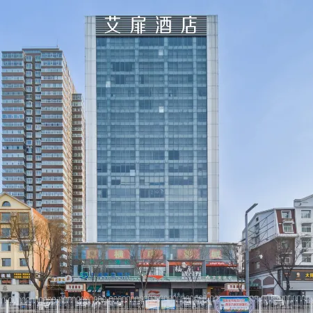 Aifeel Hotel (Lvliang Century Square)