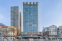 Aifeel Hotel (Lvliang Century Square) - Gym