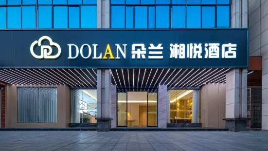 Dolan Xiangyue Hotel