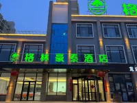GreenTree Inn (Kashgar Maghetti Daolang Yingbin Commercial Street)
