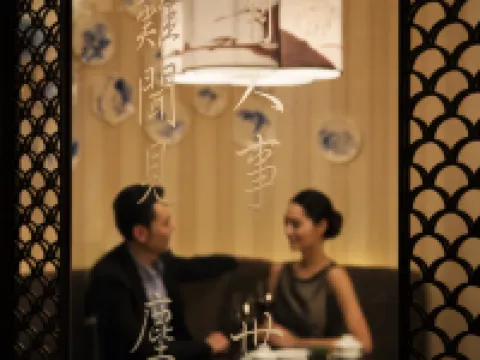 JW Marriott Hotel Zhejiang Anji Hotels in Anji