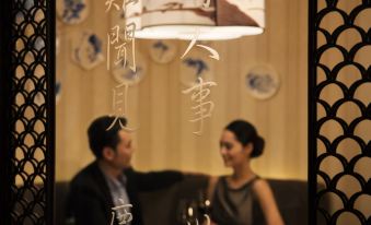 JW Marriott Hotel Zhejiang Anji