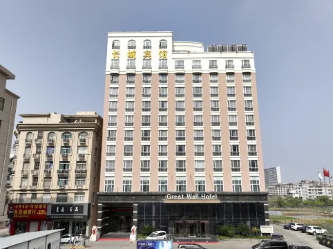 玉環長城賓館 玉環酒店