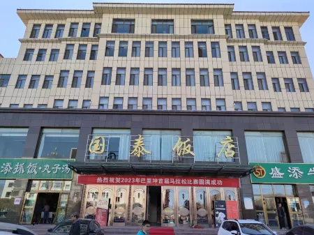 Balikun Guotai Hotel