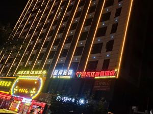 Dream Dongjiang Resort