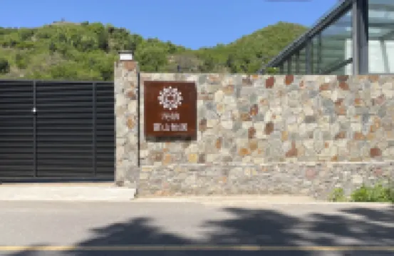 花築·濟南富山怡居民宿