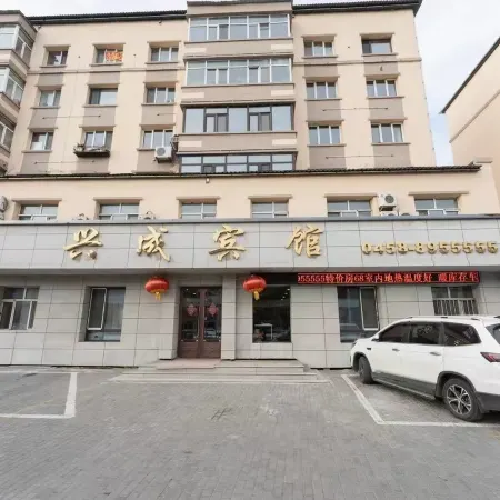 Xingcheng Express Hotel