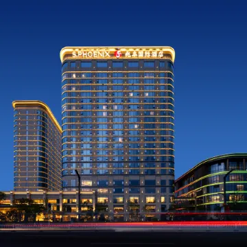 S.Phoenix Hotel Chengde