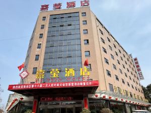 Xi Ying Hotel