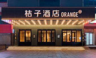 Orange Hotel (Weihai Wendeng Mishan Road Branch)