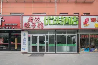 99 Inn Youxuan Hotel (Beijing West Railway Station South Square) Hotels in Beijing