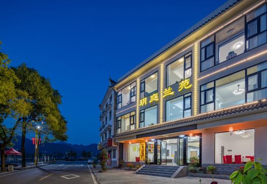Yuting Lanyuan