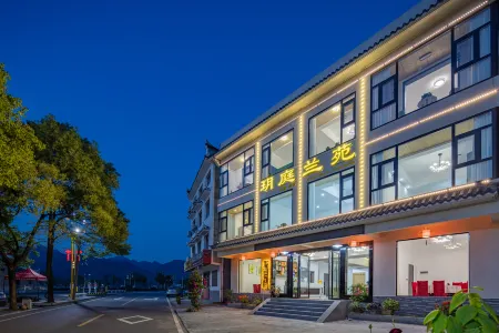 Yuting Lanyuan (Yichang Three Gorges Dam Scenic Area) Отели рядом с достопримечательностью «Interception Memorial Garden»