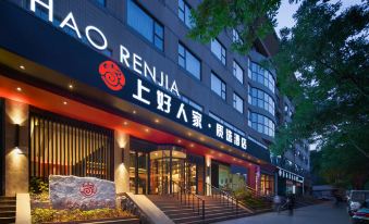 Shanghaorenjia Quality Selection Hotel (Shandong University Impression City)