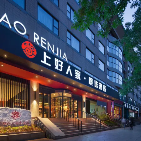 Shanghaorenjia Quality Selection Hotel (Shandong University Impression City)
