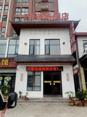 Qiqi Business Hotel Отели рядом с достопримечательностью «Nanshan Bulao Valley Scenic Area»