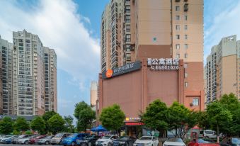 Rest Hotel (Daguang City Garden Store)