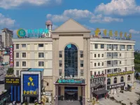 City Comfort Inn Hotel (Yangxin Mingyuewan Park) Hotels in Huangshi
