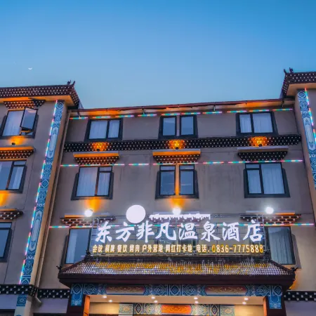 Oriental Extraordinary Hot Spring Hotel (Kangding Yulin New Village)