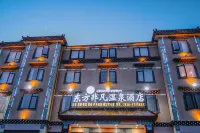 Oriental Extraordinary Hot Spring Hotel (Kangding Yulin New Village)