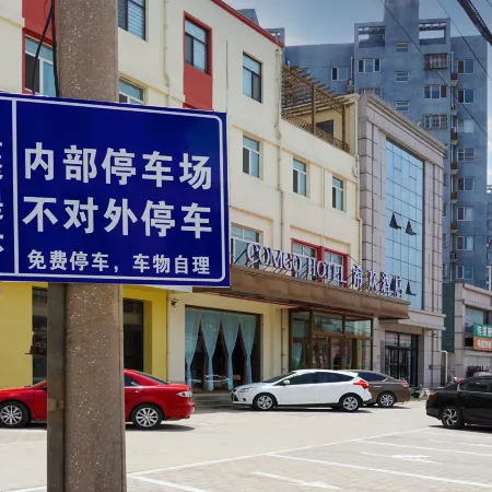 Xihuan Hotel (Baoding Dingxing Yanxing Park)