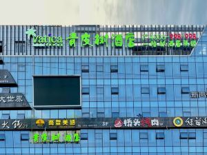 Green Bark Tree Hotel (Luotian City Plaza)