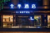 JI Hotel (Sanqiao Soubao Center) Hotels in Xi'an