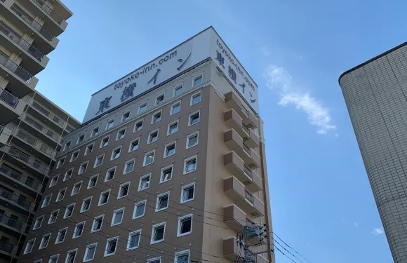大和站前東橫旅館