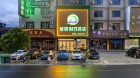 Towo Holiday Hotel (Leping Donghu Park)