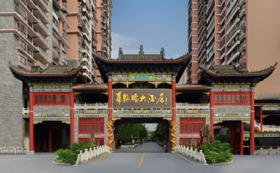 Hualongcheng Hotel Hotels in Enshi Railway Station Commercial Zone