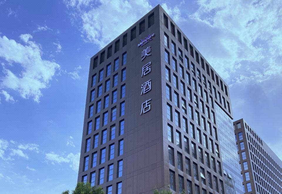 Mercure 호텔 사진