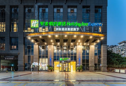 3. 홀리데이 인 익..