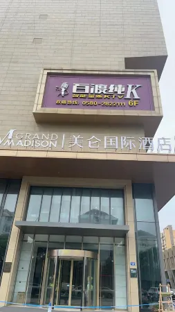 Grand Madison Zhoushan Dinghai Hotel