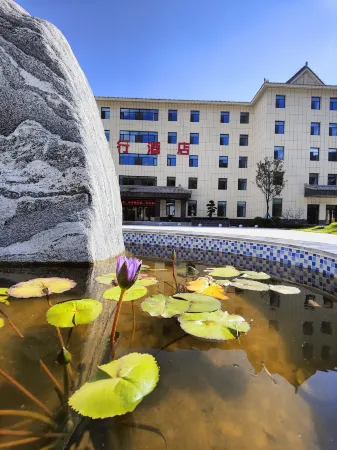 Tianshui Wanhang Hotel