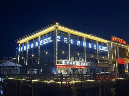 Elong Migao Fashion Hotel (Qingzhou Ancient City) Отели рядом с достопримечательностью «Weifang Institute of Technology»