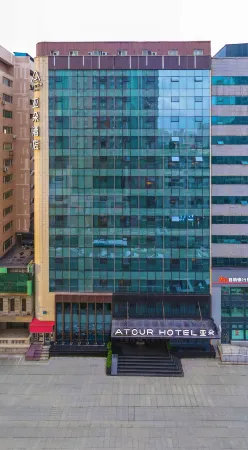 Atour Hotel (Shenyang  Railway station Taiyuanjie metro station) Отели рядом с достопримечательностью «Northeastern University»