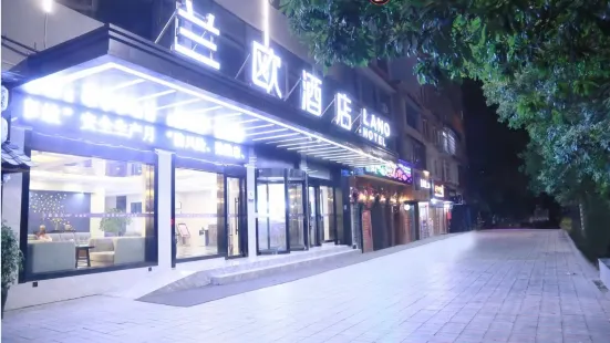 Lano Hotel (Guiding Yongchao Pedestrian Street)