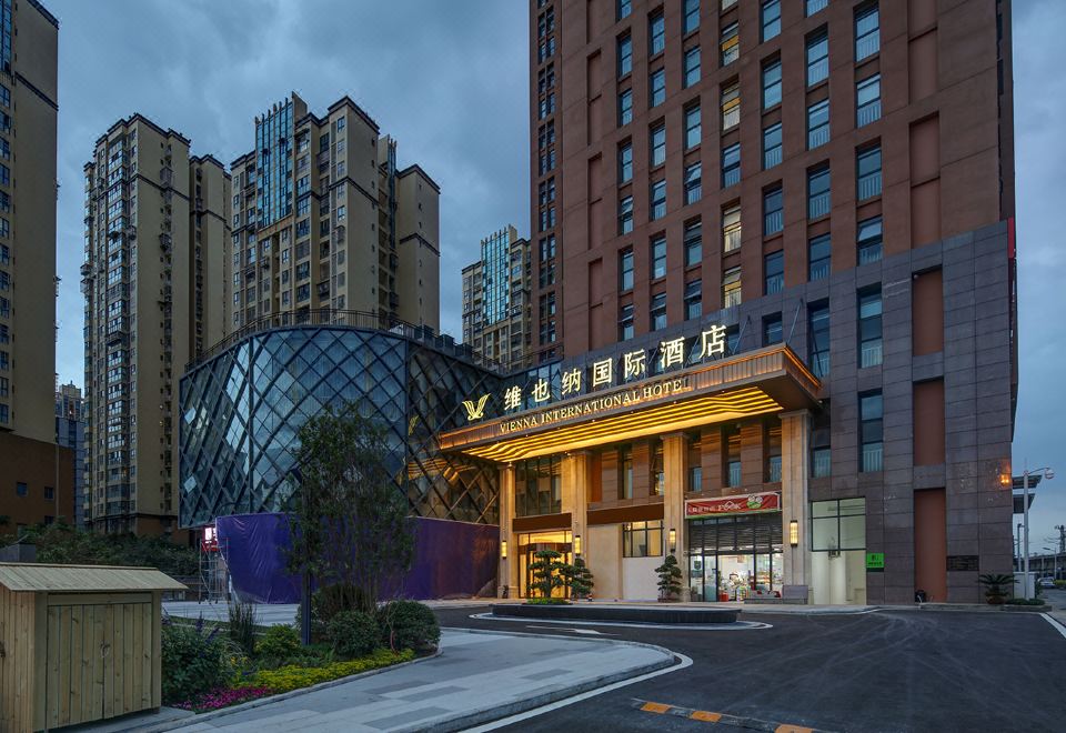 3. 비엔나 인터내셔..