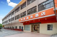 南雄林業商務飯店