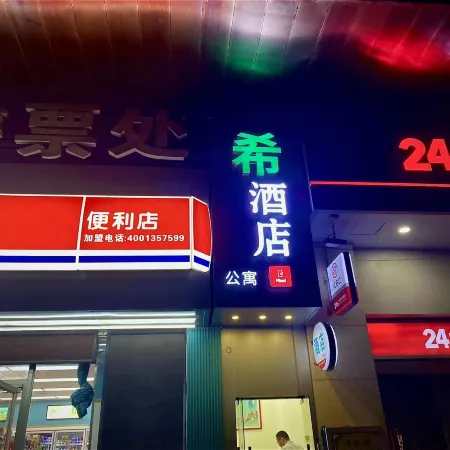 Xbed Xi Hotel Apartment (Nanning International Convention and Exhibition Center Wanda Plaza Branch)