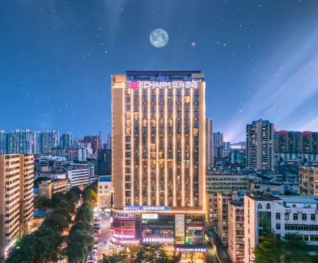 Echarm Hotel Отели рядом с достопримечательностью «Nanning Wuxiang Xinqu Zongbu Base Leisure Park»