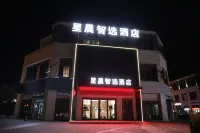 XingChen Inn Express (Changzhou Airpot Store) Hotel in zona Changzhou Dijing Botanical Garden