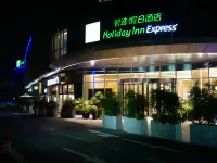 Holiday Inn Express SHANGHAI PUDONG ZHANGJIANG by IHG Hotels near Pudong