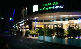Holiday Inn Express Shanghai Zhangjiang