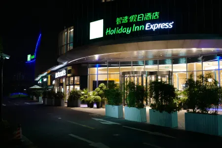 Holiday Inn Express Shanghai Pudong Zhangjiang Отели рядом с достопримечательностью «Zhangjiang Art Park»