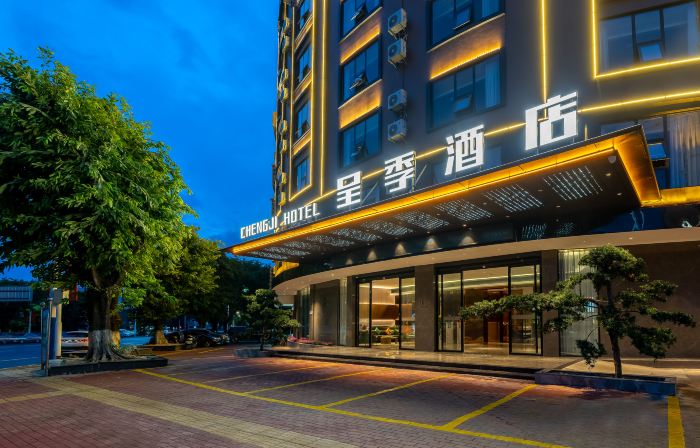 Chengji Hotel (Hezhou Government Ailianhu Square)
