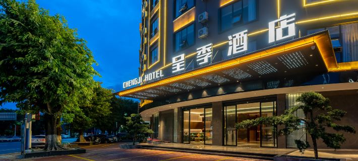 Chengji Hotel (Hezhou Government Ailianhu Square) Hotel a Hezhou