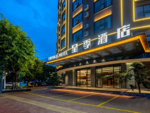 Chengji Hotel (Hezhou Government Ailianhu Square)